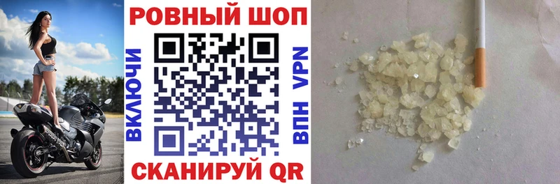 Купить наркотик Кушва Альфа ПВП  Меф  АМФЕТАМИН  Бошки Шишки  ГАШИШ 