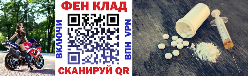 Amphetamine 97%  ОМГ ОМГ ссылки  Кушва 