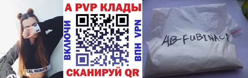 закладка  Кушва  Alpha PVP мука 
