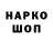 Дистиллят ТГК Wax Lizka Bogovid