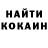 Кокаин Fish Scale Haniah Razzaq