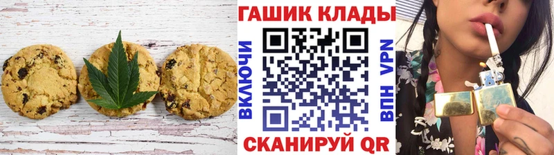 Еда ТГК конопля  Кушва 