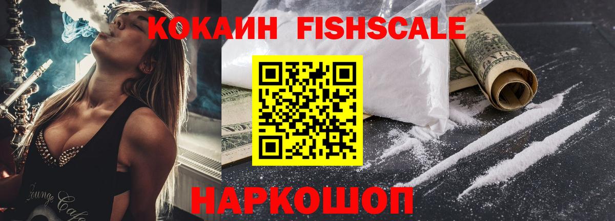 Кокаин 99%  Вход с VPN  Cocaine Перу  Кушва 