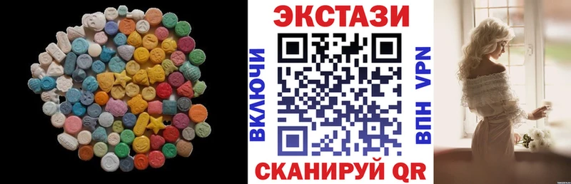 ЭКСТАЗИ TESLA Кушва