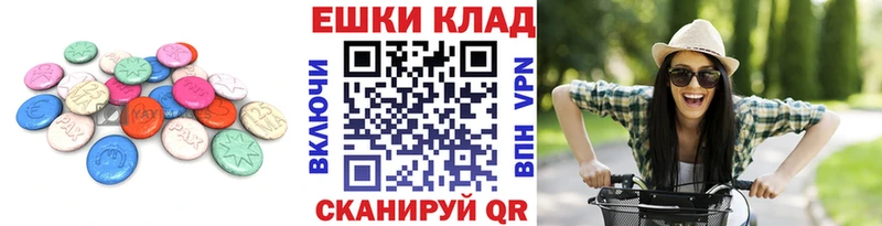 Ecstasy 250 мг  что такое наркотик  Кушва 