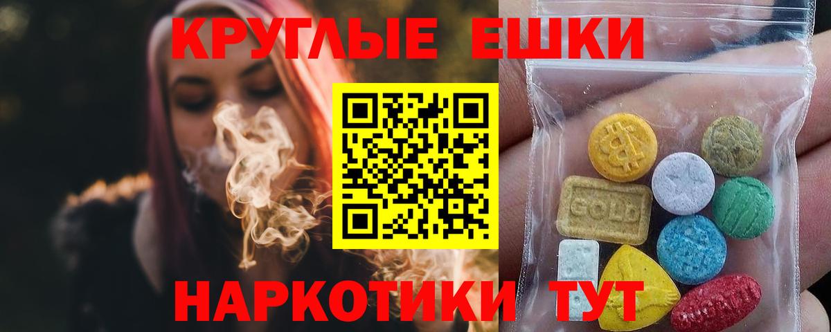 Экстази VHQ Кушва