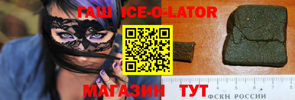 ГАШИШ гашик Кушва