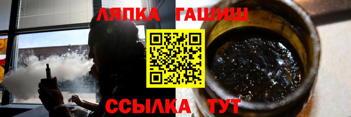 Гашиш гарик  Вход с VPN  ГАШИШ Premium  ГАШ  Кушва 
