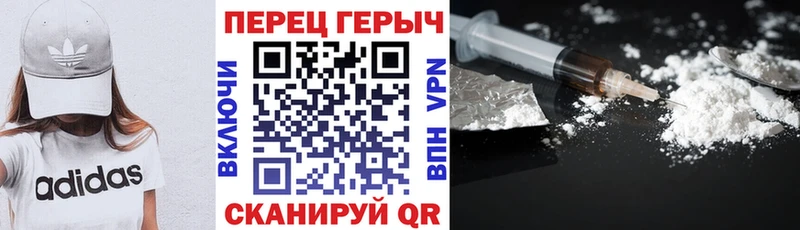 купить наркотик Кушва ГЕРОИН хмурый