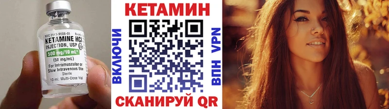Кетамин VHQ  Кушва 