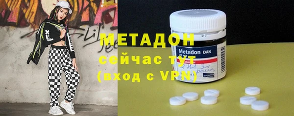 MDMA Premium VHQ Беломорск