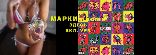 альфа пвп VHQ Белоозёрский