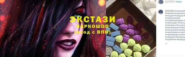 гидропоника Балабаново