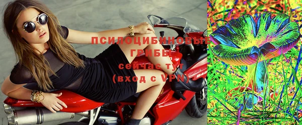 MDMA Premium VHQ Беломорск