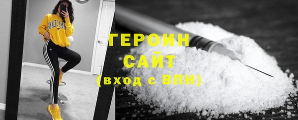 альфа пвп VHQ Белоозёрский