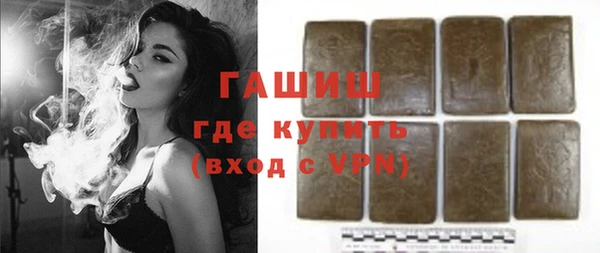 героин Белокуриха