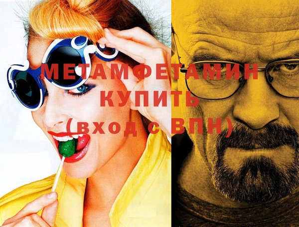 гидропоника Балабаново