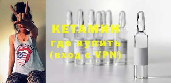 амфетамин Балахна