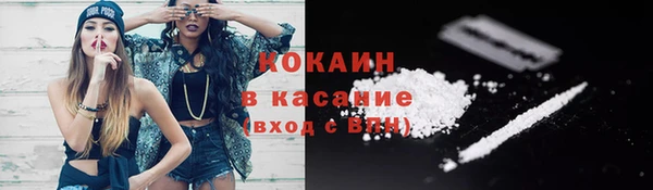 героин Белокуриха