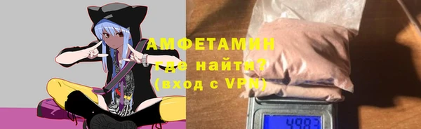 героин Белокуриха