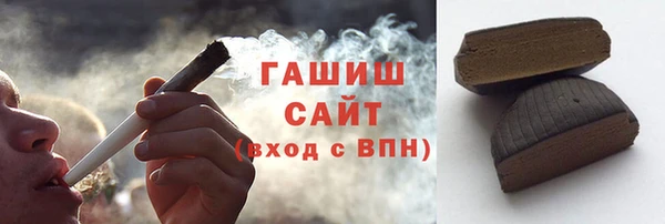 амфетамин Балахна