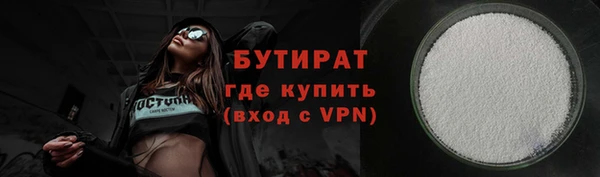 амфетамин Балахна