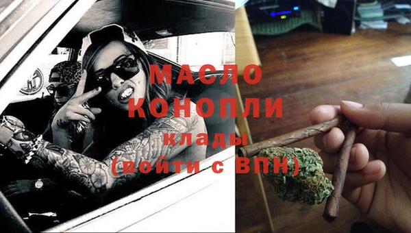 альфа пвп VHQ Белоозёрский