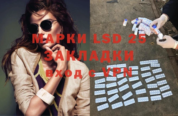Альфа ПВП Сосновка