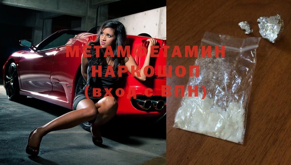 амфетамин Балахна