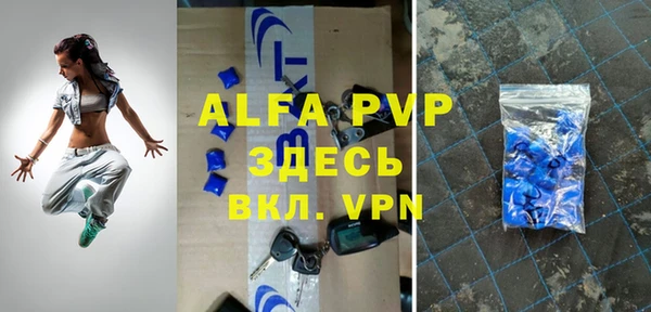 альфа пвп VHQ Белоозёрский