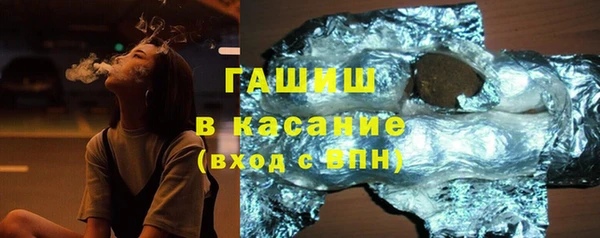 амфетамин Балахна