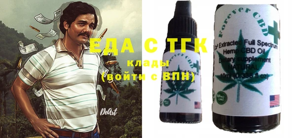 героин Белокуриха