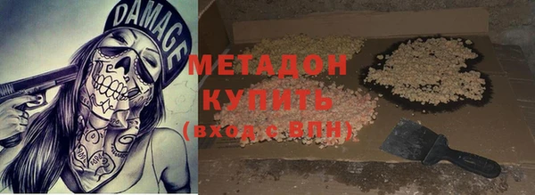 героин Белокуриха
