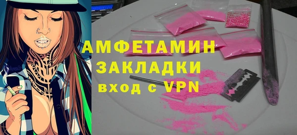 амфетамин Балахна
