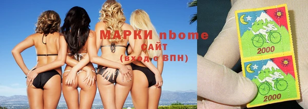 героин Белокуриха