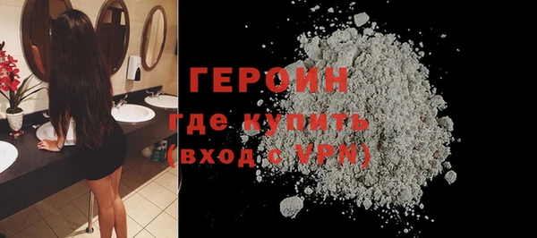 альфа пвп VHQ Белоозёрский