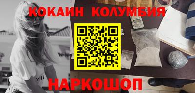 молекула духа Будённовск