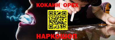 кокаин VHQ Бузулук