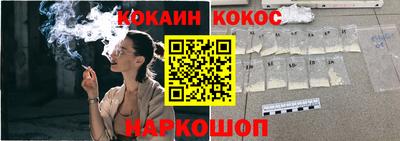 кокаин VHQ Бузулук