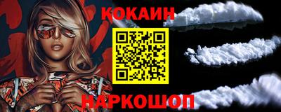 шишки Гай