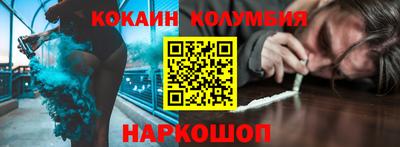 молекула духа Будённовск