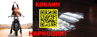 кокаин VHQ Бузулук