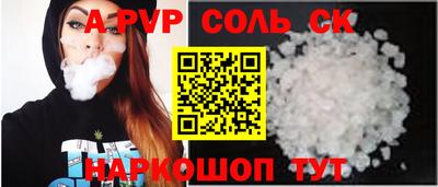 кокаин VHQ Бузулук