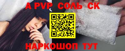 кокаин VHQ Бузулук