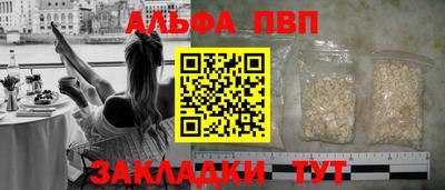 молекула духа Будённовск