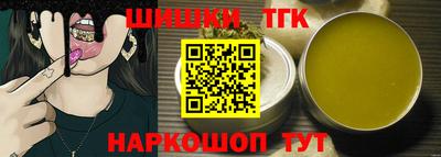 кокаин VHQ Бузулук