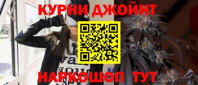каннабис Бугуруслан