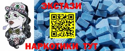 молекула духа Будённовск