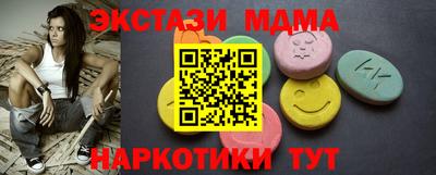 каннабис Бугуруслан
