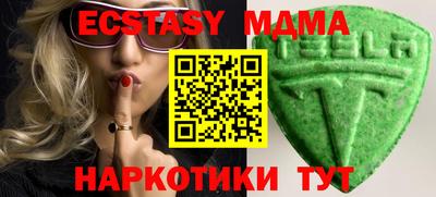 молекула духа Будённовск
